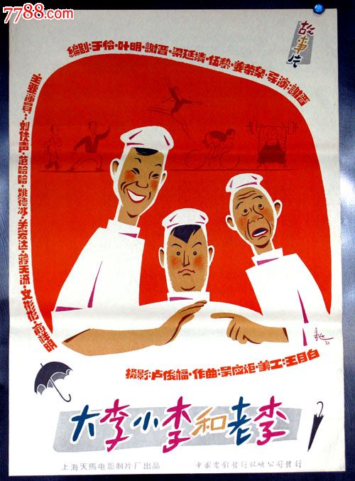哪里能买到南澳大利亚驾驶证